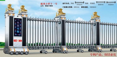 thép không gỉ cửa thu vào điện