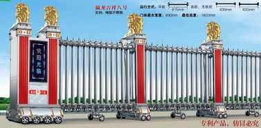 thép không gỉ cửa thu vào điện